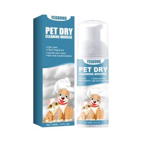 Yegbong Pet Dry Cleaning Mousse Wash For Young Dogs Wash Free To Odor And Smooth Hair Cleaning