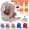 Pet Mesh Harness Dog Leash Set Reflective Chest Strap Adjustable Puppy Vest For Puppies Breeds Dogs Walking Outdoor
